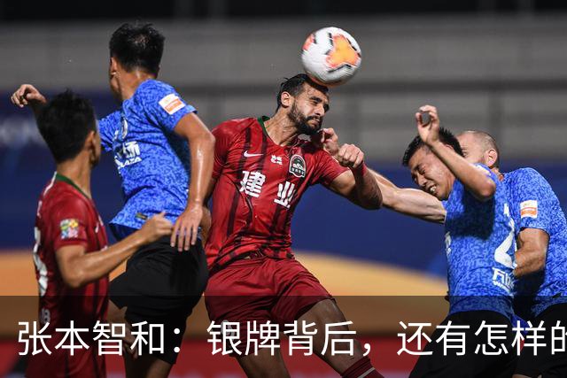 张本智和：银牌背后，还有怎样的鸭梨？